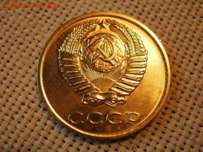 3 копейки 1976 года UNC Не Наборная! до 15.06. - P1010082.JPG