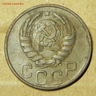 20 копеек 1943 г. - DSCN6423.JPG