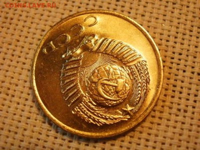 3 копейки 1970 года UNC Не Наборная! до 15.06. - P1010101.JPG