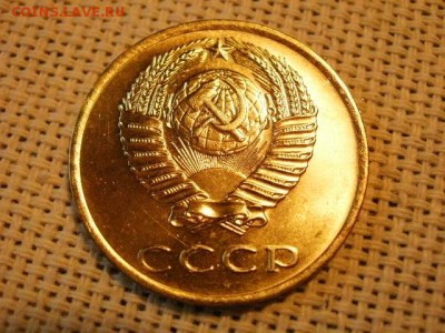 3 копейки 1970 года UNC Не Наборная! до 15.06. - P1010100.JPG
