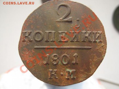 Двушки Павла 1 - Двушки Павла1 001