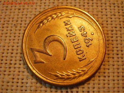 3 копейки 1943 года Из Обращения! + Бонус! до 15.06. - P1010105.JPG