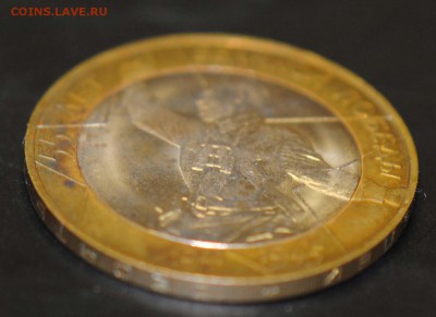 10 руб 2000 СПМД. Политрук. Мешковая. С 200. До 20.06 - 35