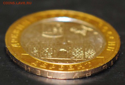 10 руб 2002 ММД. Дербент. Мешковая. С 200. До 20.06 - 45