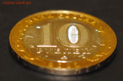 10 руб 2002 ММД. Дербент. Мешковая. С 200. До 20.06 - 46