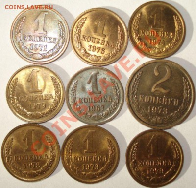 копейки СССР 1961-66 г.г., до 22.02.11 в 20-00 МСК - копейки с блеском