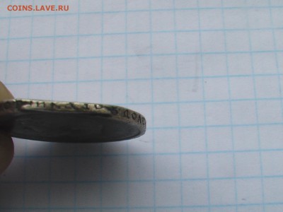 50 копеек 1912 год ЭБ до 18.06.2017 - печь 013.JPG