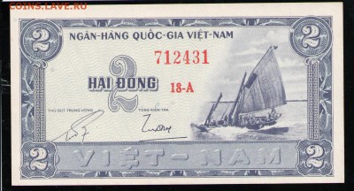 ЮЖНЫЙ ВЬЕТНАМ 2 ДОНГА 1955 UNC - 7 001