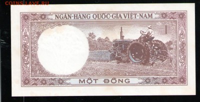 ЮЖНЫЙ ВЬЕТНАМ 1 ДОНГ 1964 UNC - 12 001
