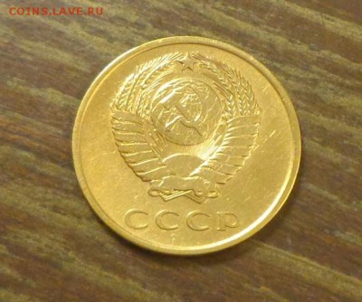 3 копейки 1961 наборная до 20.06, 22.00 - 3 копейки 1961_2