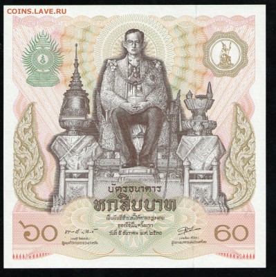 ТАЙЛАНД 60 БАТ 1987 ЮБИЛЕЙНАЯ UNC - 1
