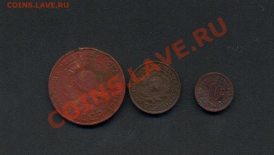 5коп. 1924г. 1коп. 1924г. полкоп. 1925г. до 23.02.11г. - 3 Монеты 1924года