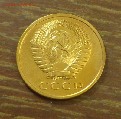 5 копеек 1961 наборная до 20.06, 22.00 - 5 копеек 1961_2