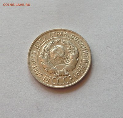 20 копеек 1930г. , до 20.06.17г. - 2030-3