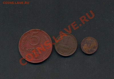 5коп. 1924г. 1коп. 1924г. полкоп. 1925г. до 23.02.11г. - 3 Монеты 1924года 001