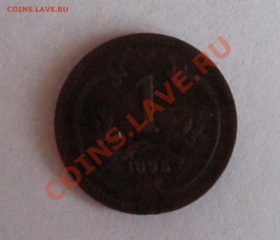 Помогить определить монету 1895 года - IMG_2115_cr