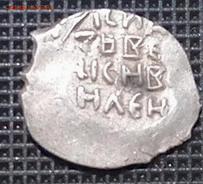 Чешуйка - Василий Дмитриевич 323 по ГП - P70612-130547_cr_cr_cr