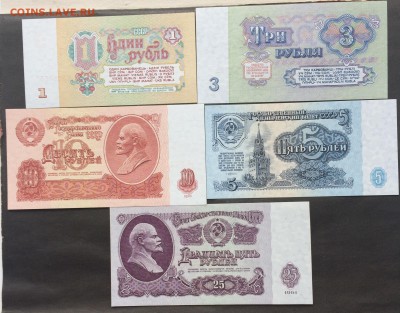1,3,5,10,25 рублей 1961 пресс оценка - IMG_4335.JPG