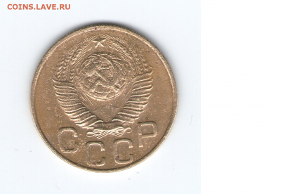 Определение шт 3 коп-1948,1973 и 5 коп-1951,1953 - 1948 (аверс)
