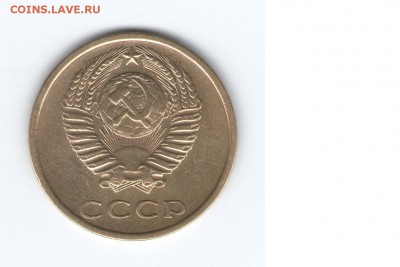 Определение шт 3 коп-1948,1973 и 5 коп-1951,1953 - 1973(аверс)