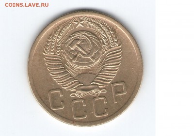 Определение шт 3 коп-1948,1973 и 5 коп-1951,1953 - 1953 (аверс)