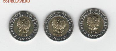 ФИКС польша 5 злотых по 100 рублей до 19.06.17 22.00 - 2017-06-13_011