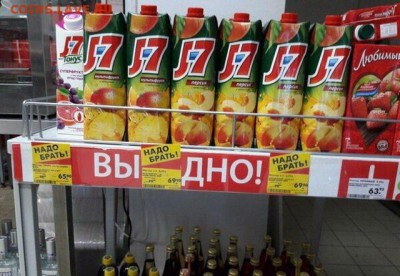 Цены кусаются "!" или "?" - 1496805513_018