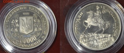 УКР карбованцы с 50 до 19.06.17 22.00 - _DSC0118.JPG
