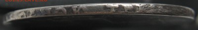 рубль 1801 предпродажная оценка. - рубль1801 гурт 2