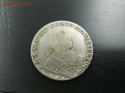1 рубль 1754, оригинал? - IMG_20170614_095311_1024x768