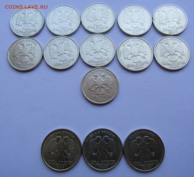 2 рубля 1999 ММД-11 шт., СПМД-3 шт. до 19.06.17 22:00 - IMG_0440.JPG