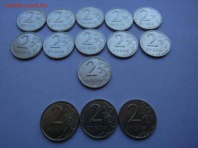2 рубля 1999 ММД-11 шт., СПМД-3 шт. до 19.06.17 22:00 - IMG_0438.JPG