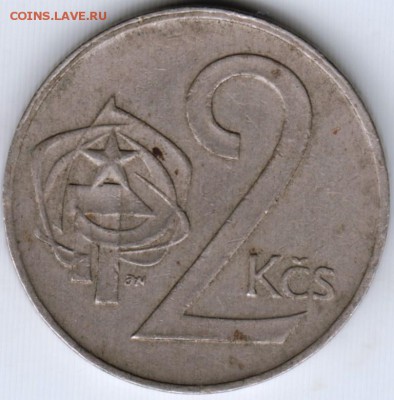 ЧССР 2 кроны 1972 г. до 24.00 20.06.17 г. - Scan-170610-0008