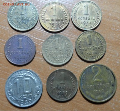 копейки  7 шт и 2 коп 1963 - 002-vert