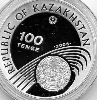 серебро Казахстан - бокс 2