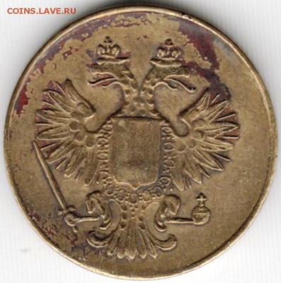 жетон Napoleon III Empereur до 24.00 20.06.17 г. - Scan-170610-0053