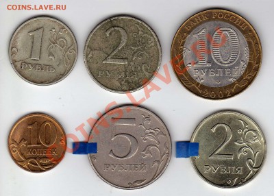 Раскол 10 коп.2005м+бонусы. До 26.02.2011. 22.00МСК - img078