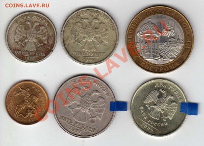 Раскол 10 коп.2005м+бонусы. До 26.02.2011. 22.00МСК - img079