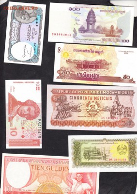 Боны иностранные 7шт пресс - 301а