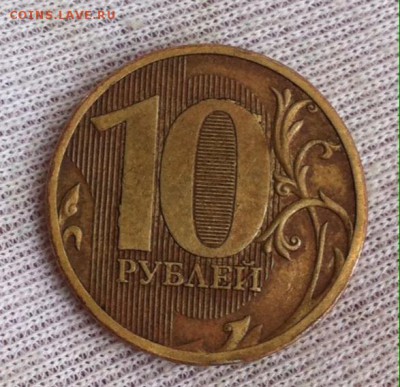 10 руб 2011г ммд (полный раскол) - image