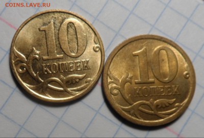 10 копеек в блеске 14 шт - 006-vert