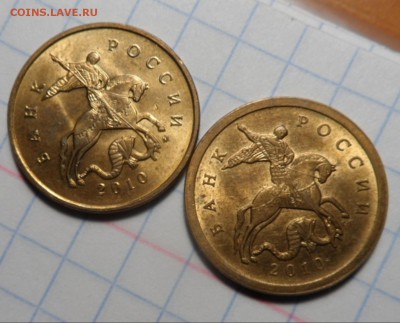 10 копеек в блеске 14 шт - 016-vert