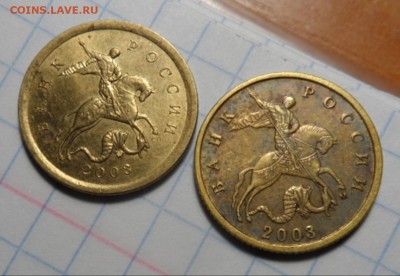 10 копеек в блеске 14 шт - 020-vert
