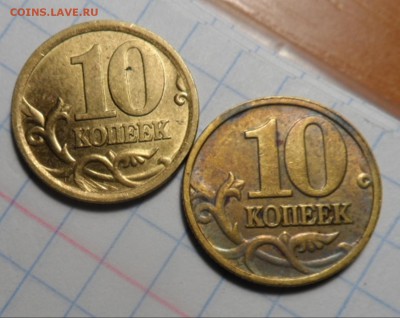 10 копеек в блеске 14 шт - 021-vert