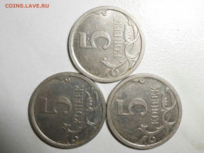 5 копеек 2007г. ш.5.3 ? - RSCN8098.JPG