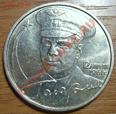 б с рубля! До 25.02.11 22.00 по мск - SA500047.JPG
