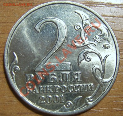 б с рубля! До 25.02.11 22.00 по мск - SA500046.JPG