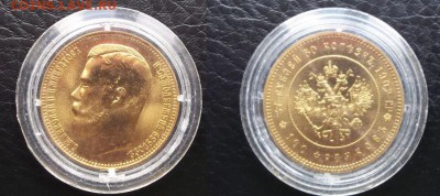 37 РУБЛЕЙ 50 КОПЕЕК 100 ФРАНКОВ 1902 (РЕСТРАЙК) - 3.JPG