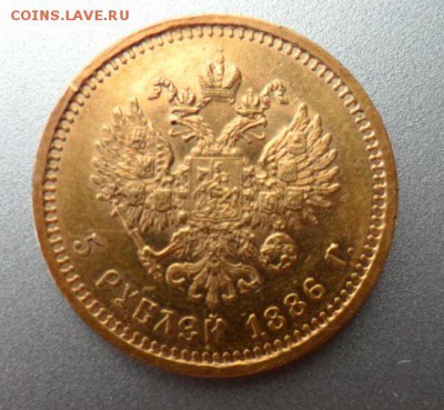 1886г - 10.JPG