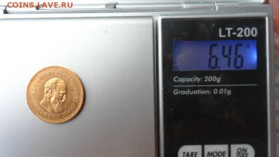1886г - 09.JPG